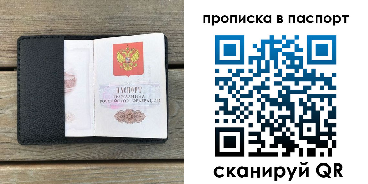 найти адрес прописки в ХМАО