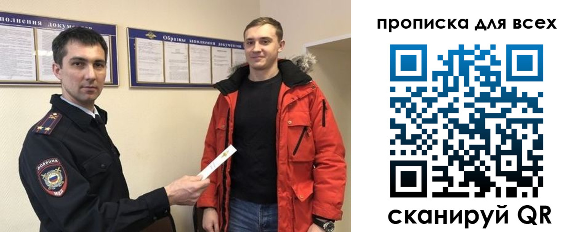 прописка гарантия в ХМАО