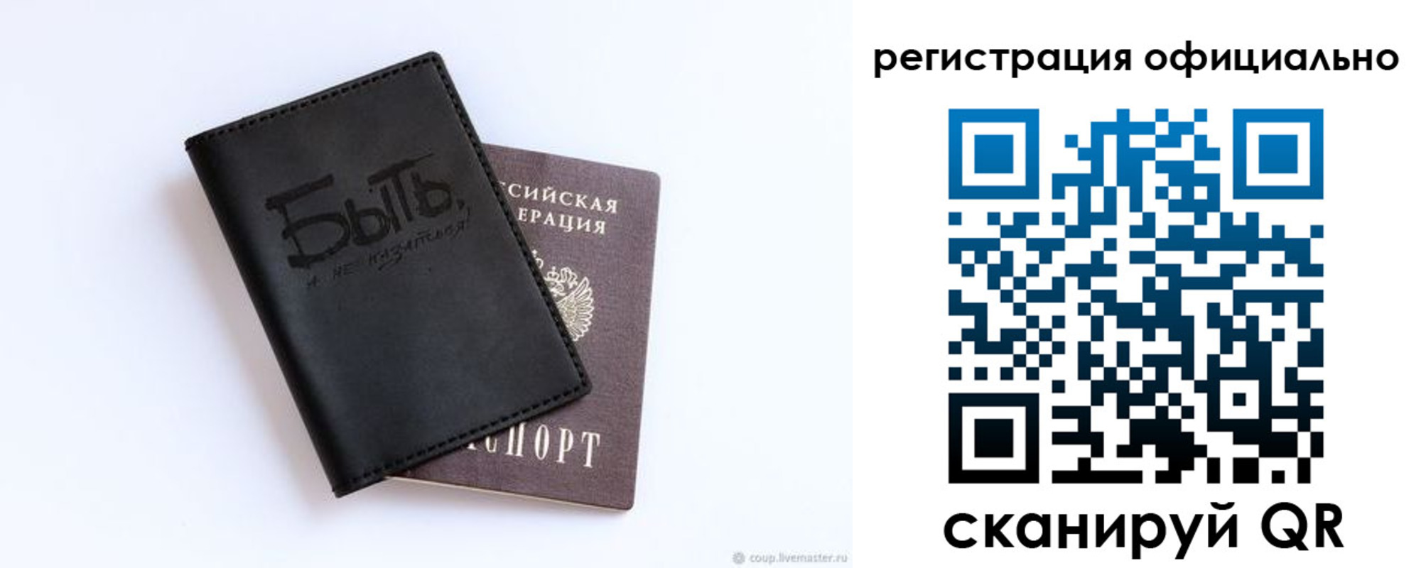 прописка в квартире в ХМАО