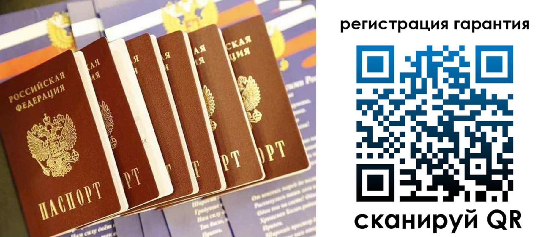 временная регистрация 2025 в ХМАО