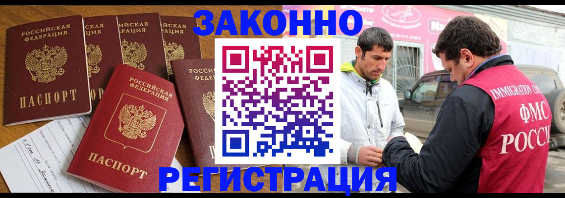 временная регистрация гарантия в ХМАО