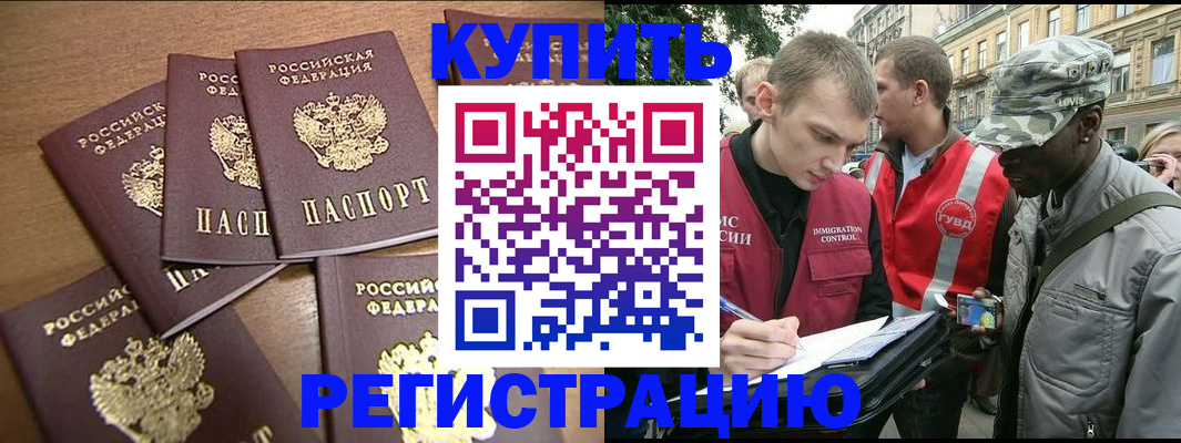 временная регистрация собственник в ХМАО