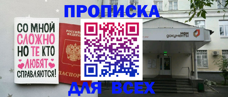 миграционный учет в ХМАО