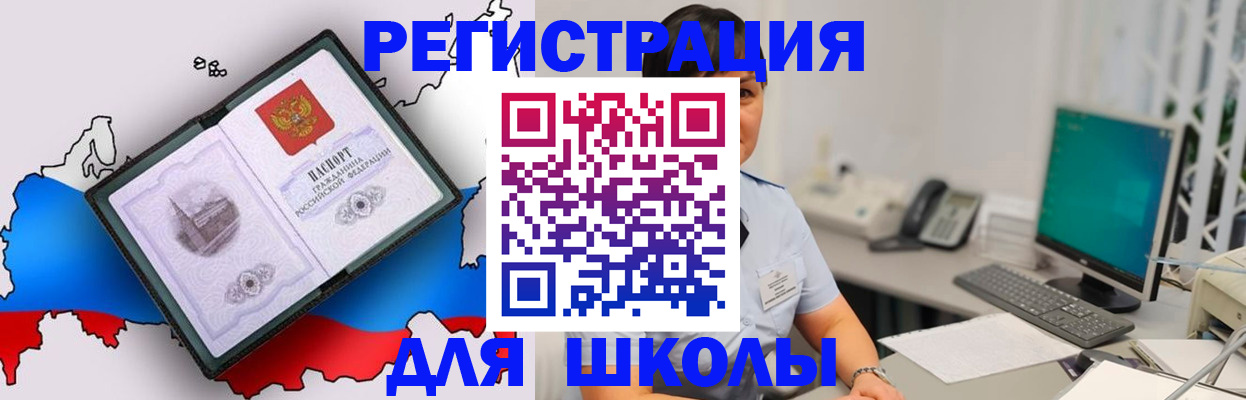 прописка в квартире в ХМАО