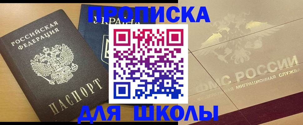 регистрация в ХМАО