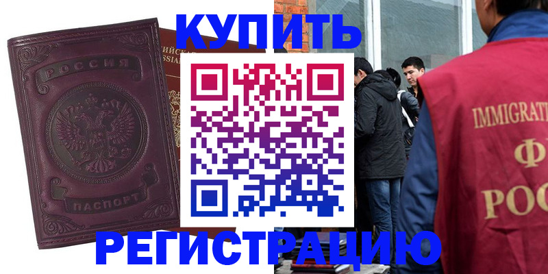 регистрация для школы в ХМАО